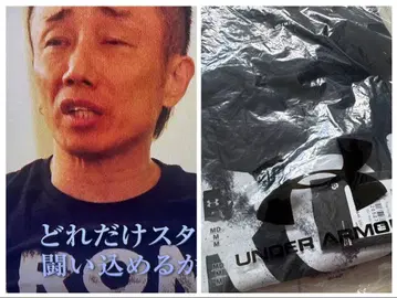 나가부치 츠요시 착용 UNDER ARMOUR T셔츠 M2