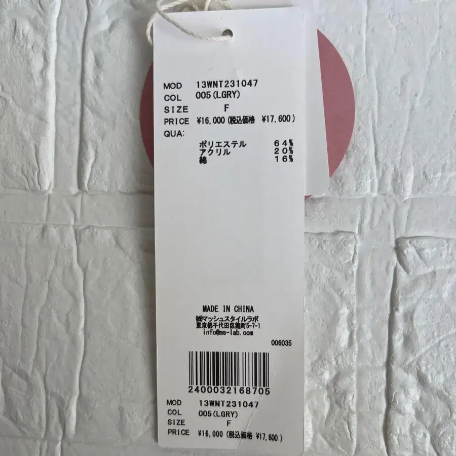 11번째 상품 이미지