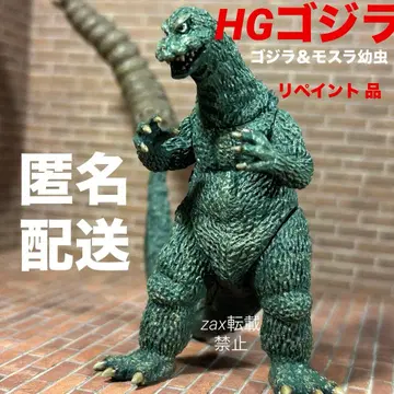 HG 고질라 모스라 유충과 세트로 재도색