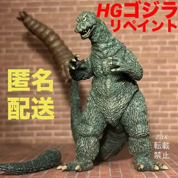 HG 고질라 모스라 유충과 세트로 재도색