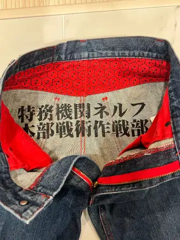 에반게리온 데님 팬츠 30인치