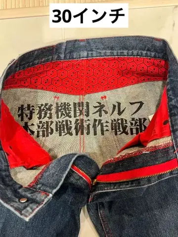 에반게리온 데님 팬츠 30인치