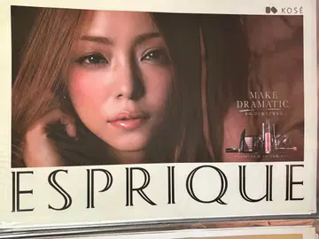 미사용 아무로 나미에 에스프리크 초기 B2 코르크 포스터