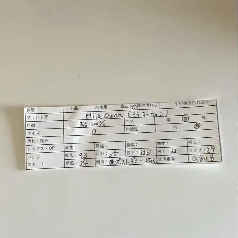 11번째 상품 이미지