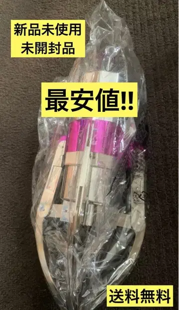 [미개봉 새상품] GIGA NEW 크레인 암 키링 40cm 퍼플