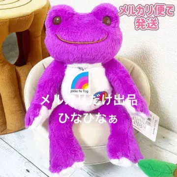 개구리 피클스 비니 인형 2018 메루카리 택배로 발송