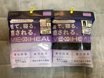 [ L 사이즈 ] 피로 회복 메디힐 리커버리 의류 워크맨 상하의 세트