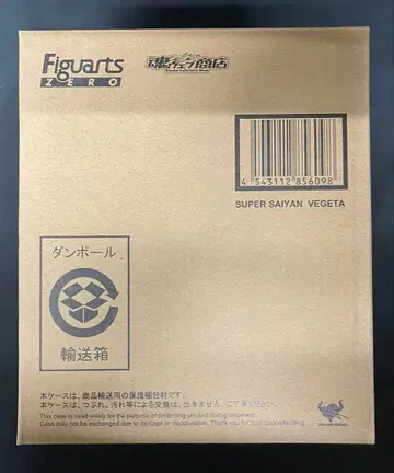 미개봉 새상품 혼웹 상점 한정판 피규아트 ZERO 슈퍼 사이어인 베지터