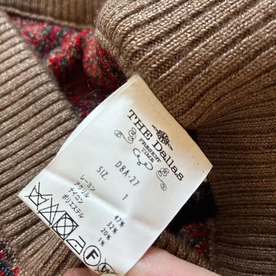 8번째 상품 이미지