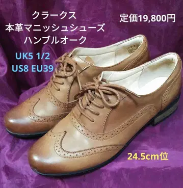 클락스 천연 가죽 매니시 슈즈 함블 오크 약 24.5cm UK5.5