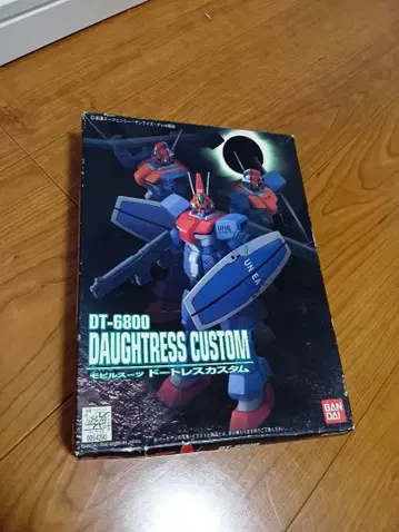 BANDAI LM 1/144 DT-6800 도트레스 커스텀