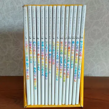 절판품 스칼리 아저씨의 동물 그림책 전 15권 세트