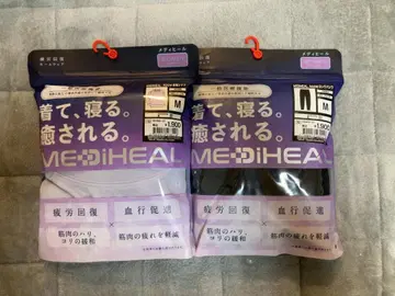 [ M 사이즈 ] 피로 회복 메디힐 리커버리 의류 워크맨 상하의 세트