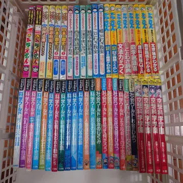 학습 만화 42권 (덤 코믹 2권) 세트