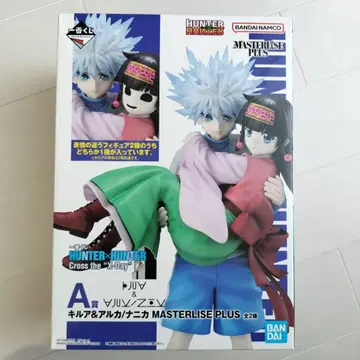 헌터헌터 제일복권 A상 키루아 & 아르카 피규어