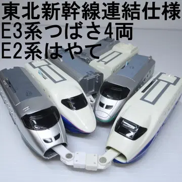 도호쿠 신칸센 연결 사양 E3계 츠바사 4량 E2계 하야테 프라레일