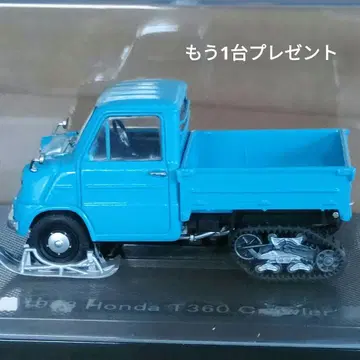 에브로 1/43 1969 혼다 T360 크롤러 RS41 2대