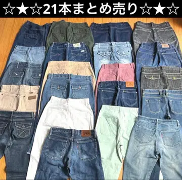 리메이크용 팬츠 21개 묶음 판매 핸드메이드 소재 데님 청바지 원단