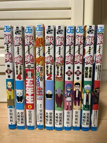 은혼 캐릭터 카드 책갈피 히지카타 토시로 사카타 긴파치 오키타 소고