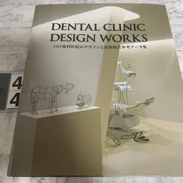 DENTAL CLINIC DESIGN WORKS 107 치과 디자인 -