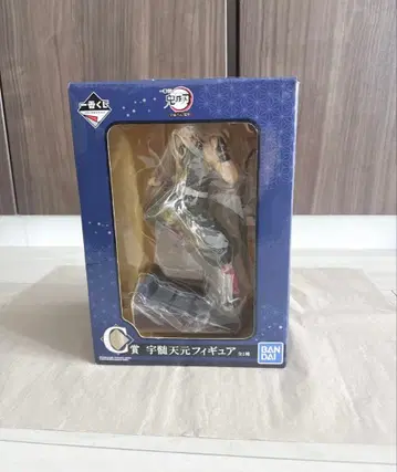 [ 미개봉 ] 귀멸의 칼날 제일복권 C상 우즈이 텐겐 피규어