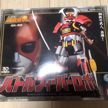 레어 미개봉 새상품 초합금혼 GX-30 배틀 피버 로보