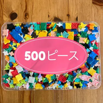 LaQ 랜덤 컬러 500 피스