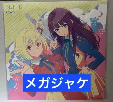 리코리스 리코일 혜택 메가 재킷 ClariS ALIVE Amazon