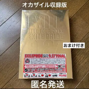 EXILE PRIDE 2013 DVD 오카자일 [ 한정 가격 ]