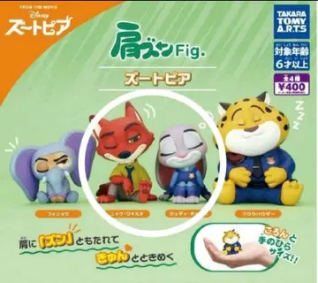 어깨 쿵 디즈니 주토피아 닉 주디 2개 세트