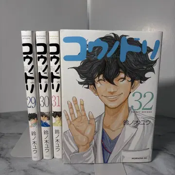 [ 선착순 ] 코우노도리 29-32권 전 4권 세트 스즈노키 유우