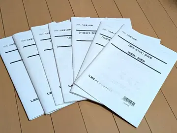 2025 행정서사시험 LEC 합격강좌 화면집 총 7권