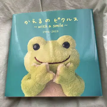 개구리 피클스 ~with a smile~ 1994 2019