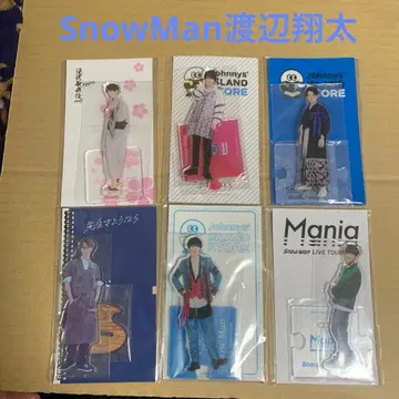 SnowMan 와타나베 쇼타 아크릴 스탠드 세트