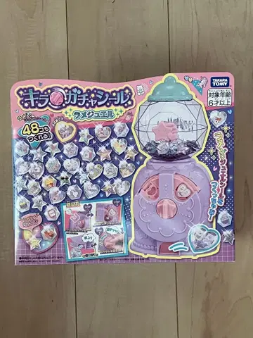 [ 새상품 미개봉품 ] 타카라토미 키라가챠씰 라메주얼