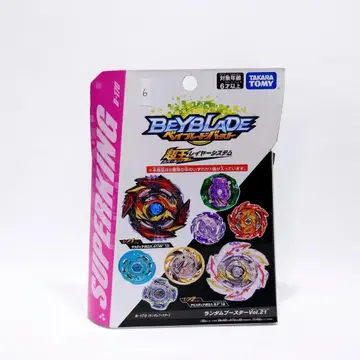 베이블레이드 버스트 B-170 06 엠퍼러 포르네우스 상자만 개봉