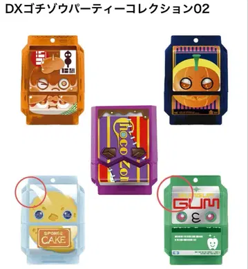 DX 고치조 파티 컬렉션 02 (고치조 표정 다른 버전 세트)