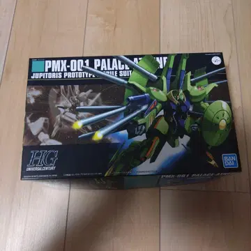 HG 파라스 아테네