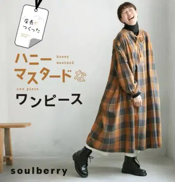 서울베리 허니 머스타드 원피스