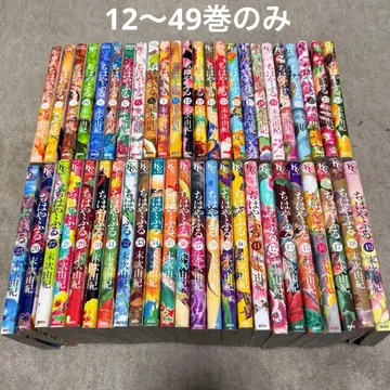 치하야후루 코믹스