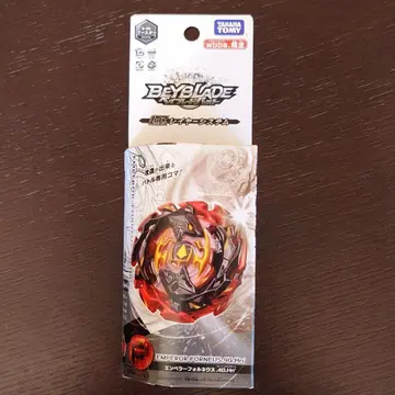 베이블레이드 버스트 B-00 엠퍼러 포르네우스.4G.Hn'