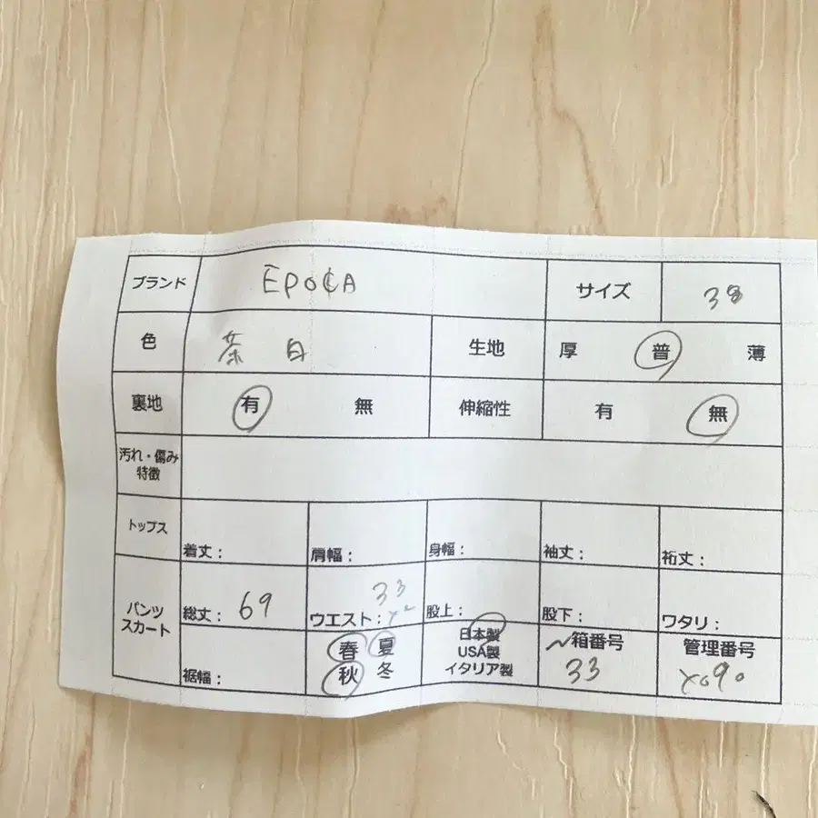 9번째 상품 이미지