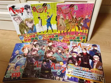 헤타리아 Axis Powers 전권