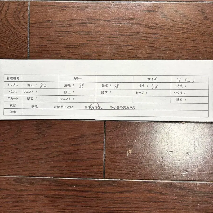 10번째 상품 이미지