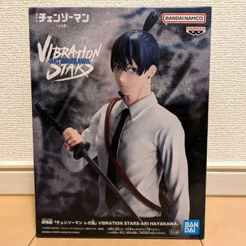 체인소 맨 레제편 VIBRATION STARS 하야카와 아키