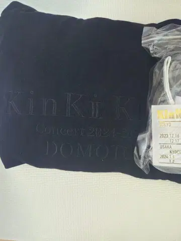 KinKiKids DOMOTO 후디와 응원봉