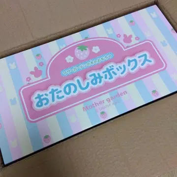 미개봉 새상품 마더 가든 오타노시미 박스