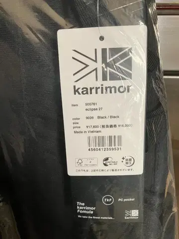 Karrimor eclipse 27 카리머 백팩