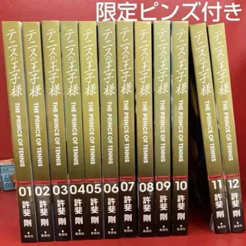 테니스의 왕자님 완전판 season3 한정판 핀즈 포함 전 12권 세트