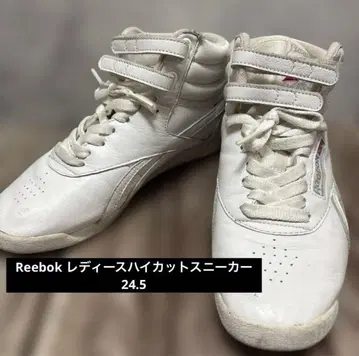 Reebok 하이컷 스니커즈 여성용 24.5 화이트